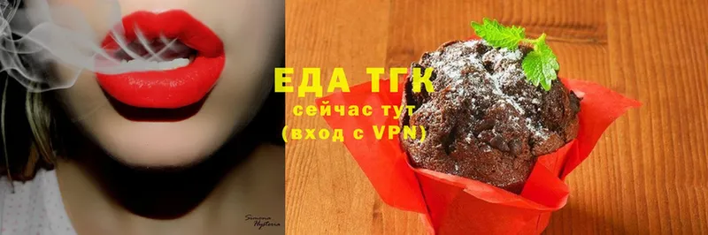 где найти наркотики  Светлоград  блэк спрут сайт  Canna-Cookies конопля 