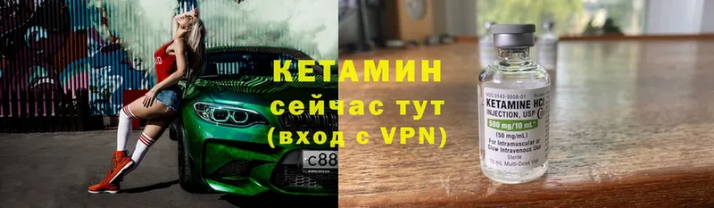 мориарти телеграм  купить   Светлоград  КЕТАМИН VHQ 