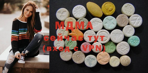 MDMA Богородицк